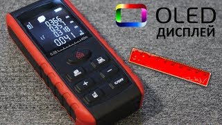 ЛАЗЕРНАЯ РУЛЕТКА ДАЛЬНОМЕР с OLED дисплеем. ИНСТРУ...
