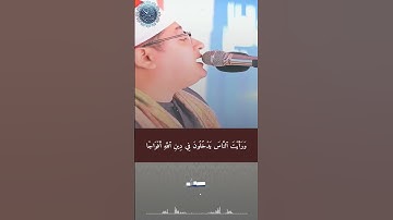 #محمود_الشحات_أنور #سورة_النصر #اكسبلور#duet #لايك #قرآن #ترند #قران_كريم #القرآن_الكريم #quran