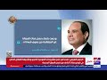 قرارات الرئيس السيسي في عيد العمال