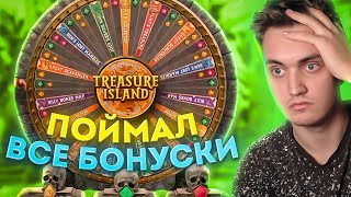 💸 ПОЙМАЛ ВСЕ БОНУСКИ В НОВОМ РЕЖИМЕ TREASURE ISLAND // ИГРАЮ НА 50 000 В НОВЫЙ РЕЖИМ TREASURE ISLAND