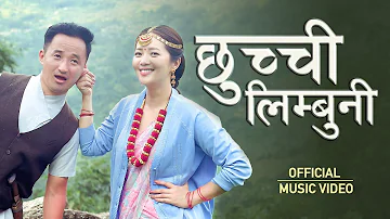 छुच्ची लिम्बुनी | CHUCHHI LIMBUNI | Furke Lahure, Miruna Magar | Naresh Limbu, Sunita Thegim |PICHAK