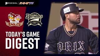 2021年6月21日 東北楽天対オリックス 試合ハイライト