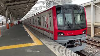 東武スカイツリーライン70000系71713F 獨協大学前駅発車