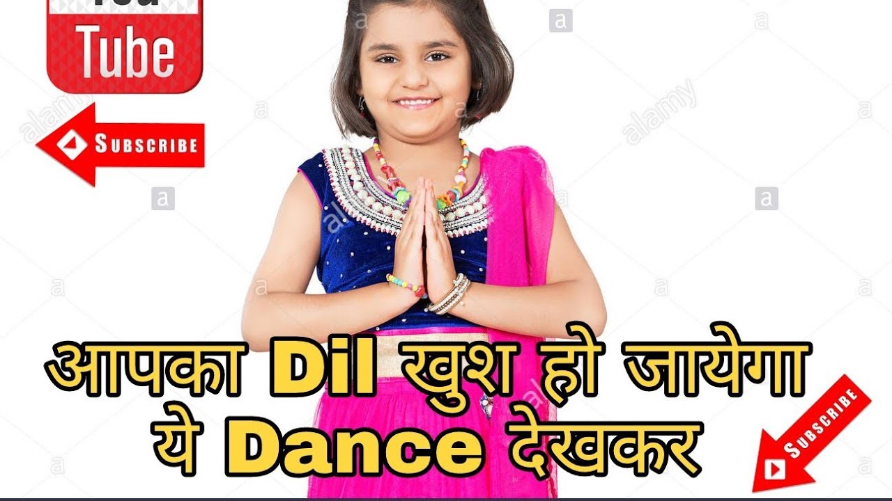 Little Girl Dance Maiyya Yashoda Alka Yagnik Hit Songs Anuradha
