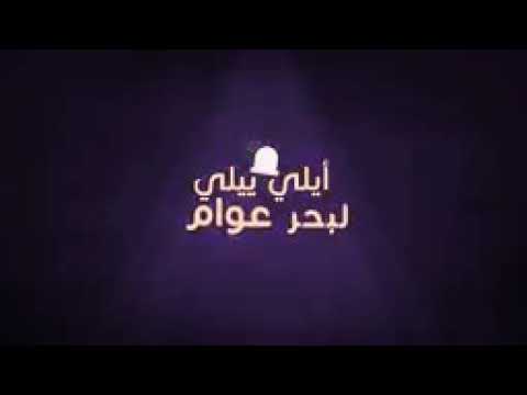 فديو رائع نوضي دعيه