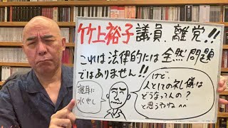 百田尚樹チャンネルの配信のサムネイル画像