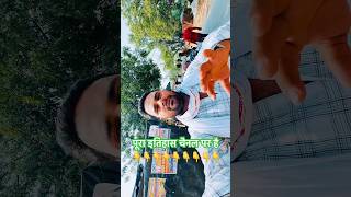 पिपरा सिद्धार्थनगर की खूबसूरती | सिद्धार्थनगर मिशन 2545 🔥 #village life#shortsindia