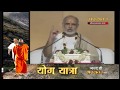 Jap Le Hari Ka Naam + Hare Krishn Hare Krishn NON STOP SANKIRTAN by P.P.Sant Shri Ramesh Bhai Ozaji