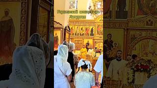 Gornensky Convent 18.09 Фрагмент Литургии в Горненском монастыре.  Память родителей Иоанна Предтечи