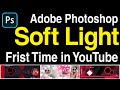 How to use soft light in photoshop Hindi tutorial | Multitalent Video