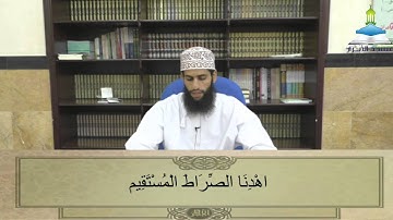 سورة الفاتحة بصوت الفاضل يحيى الأخزمي