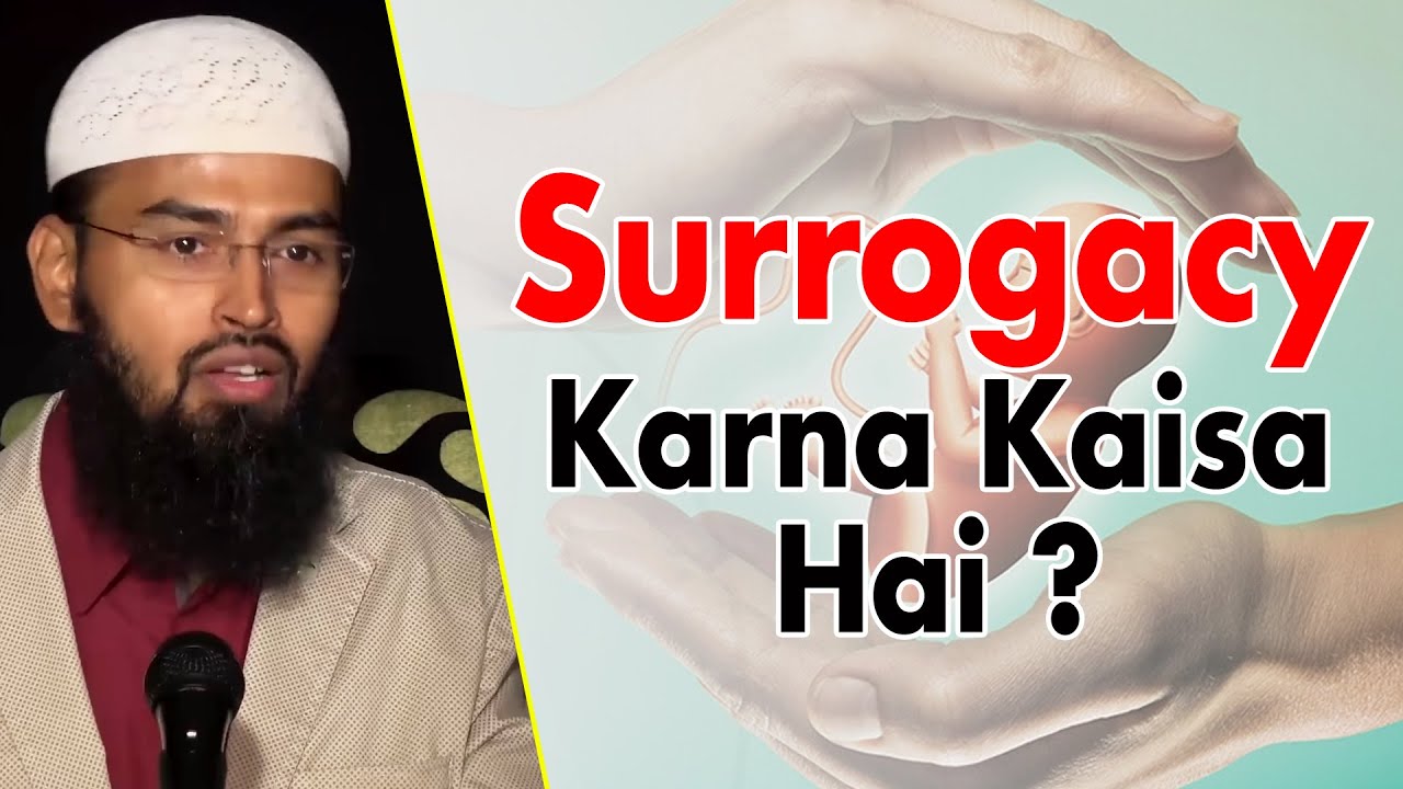 ircad Surrogacy Karna Kya Islam Mein Jaiz Hai By Adv. Faiz Syed