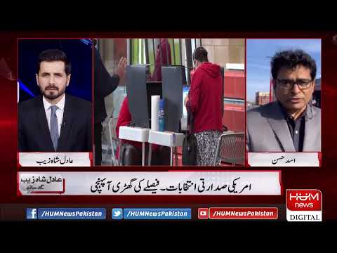 Live: Program Barri Baat with Adil Shahzeb l 03 Nov 2020 | Hum News
