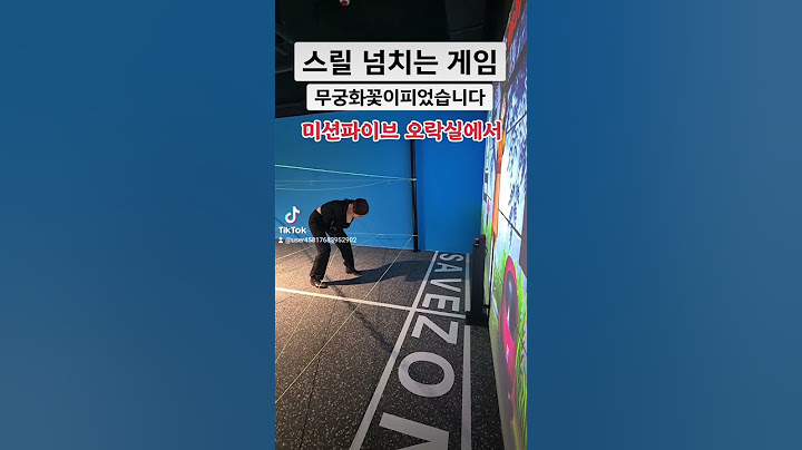 성수동에 MZ세대 취향저격 핫플 등장!힙스터들의 성지 입성!색다른 즐거움을 선사하는 곳 미션파이브!심장 쫄깃한 쾌감 만끽하기!짜릿한 쾌감 느끼러 가자!