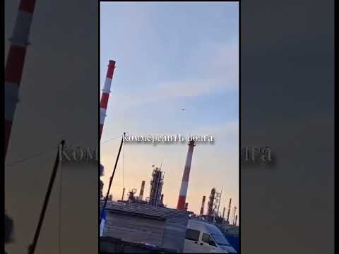 Украинский дрон сломал НПЗ в Новокуйбышевске