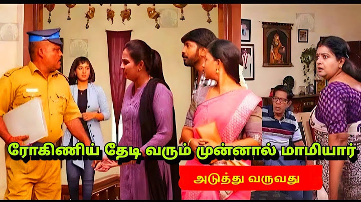 Siragadikka Aasai | 23th December to 28th December 2024 - Episode Preview | Vijay Television