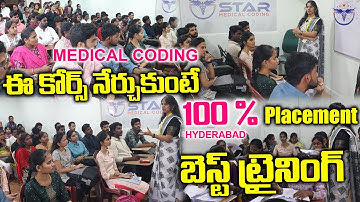 Star Medical Coding | Best Medical Coding Training Institute CPC Certification Training | Hyderabad