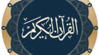 065سورة الطلاق     الزين محمد احمد    تسجيل الاذاعة