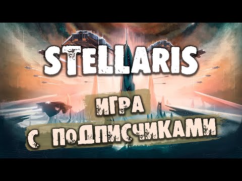 Видео: Получите Stellaris, Civilization 6 и другие вместе для детей младше 12 лет на Humble