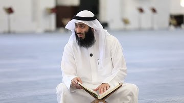 59 ما تيسر تصحيح تلاوة سورة الأنعام من أول السورة  إلى  18