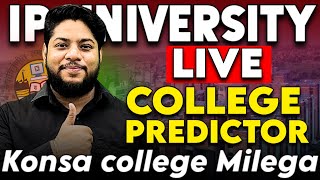 IP University LIVE COLLEGE PREDICTOR | Kaunsa College milega ?➡️👍👍
