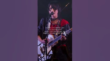 Thumbnail of yutori - スピードTVアニメ 『ヴィジランテ -僕のヒーローアカデミアILLEGALS-』 エンディングテーマ#yutori #ヴィジランテ #スピード #Speed #mha