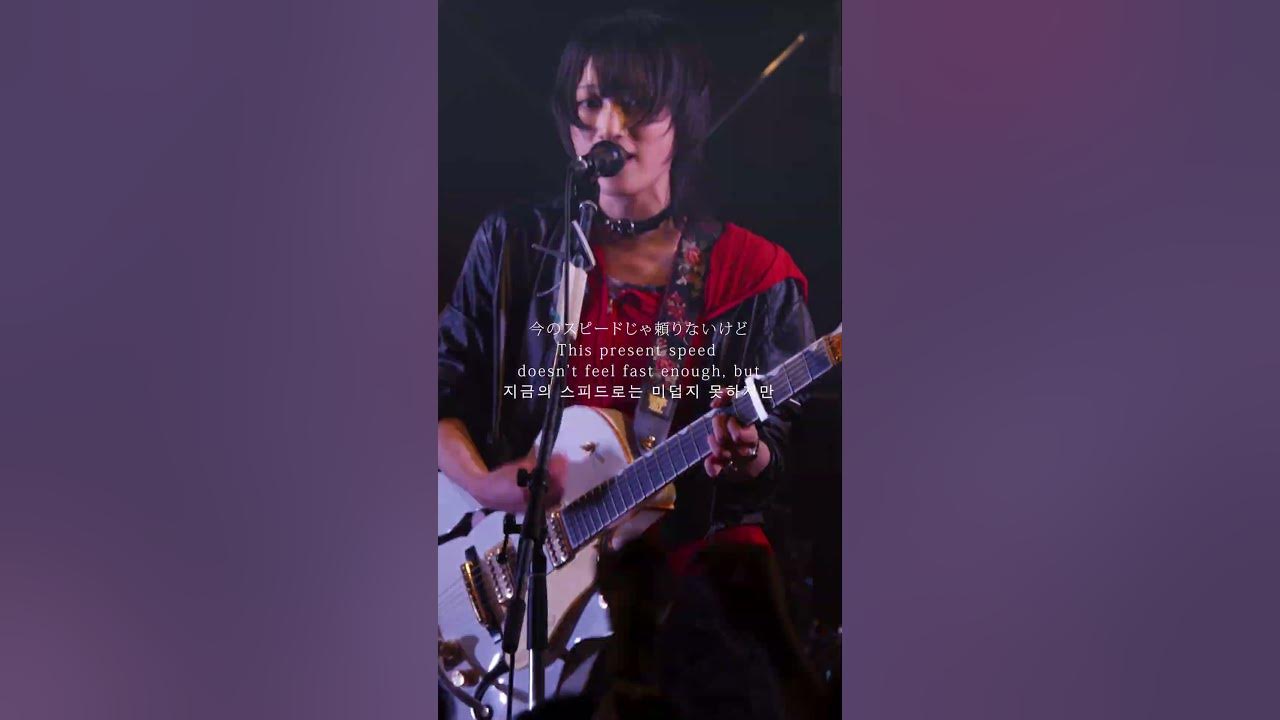 yutori - スピードTVアニメ 『ヴィジランテ -僕のヒーローアカデミアILLEGALS-』 エンディングテーマ#yutori #ヴィジランテ #スピード #Speed #mha