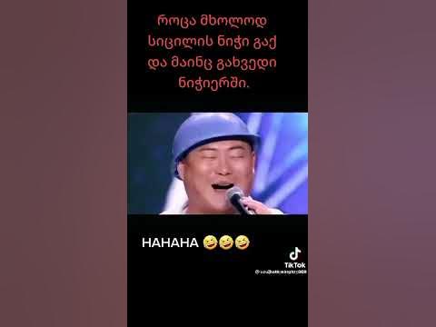 инээдмийн бичлэг - YouTube