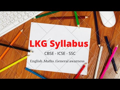 Бейне: LKG деген нені білдіреді?