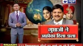Breaking News: Gupta ji ne Africa hila dala