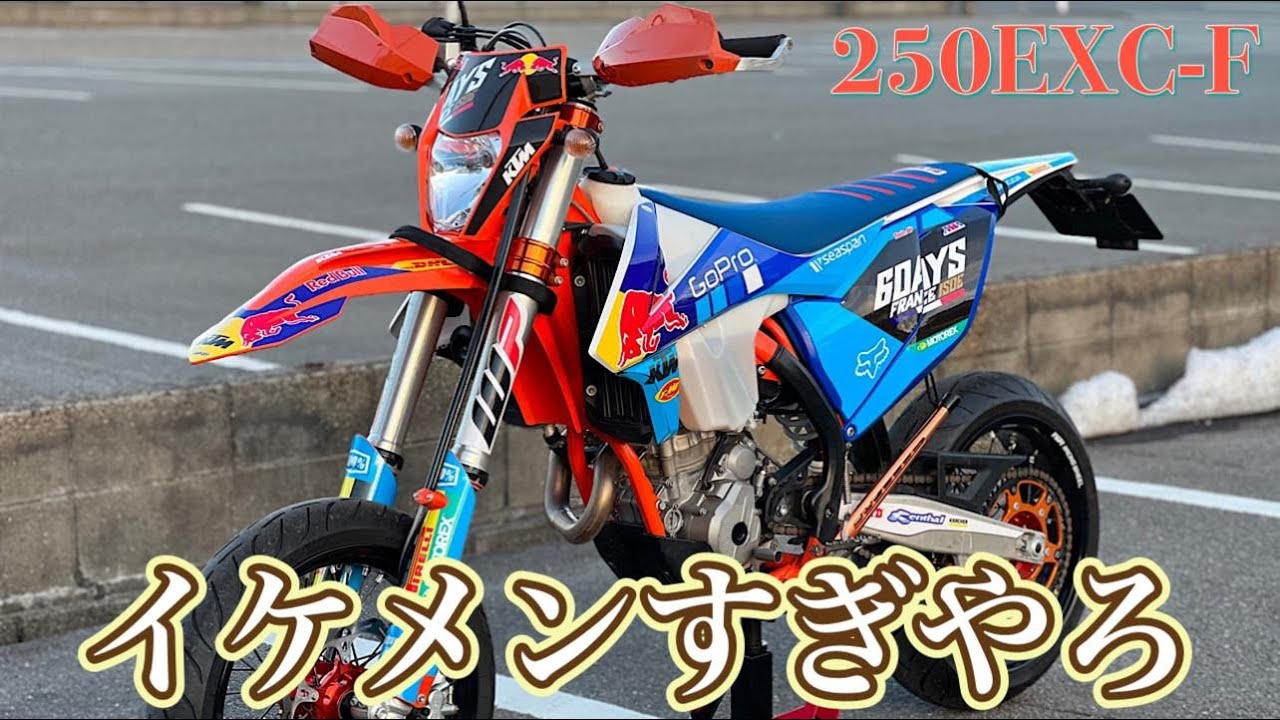 KTM 250EXC-F SIXDAYS（2018年モデル）デカールをデザイン作成＆貼り 