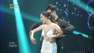 [HIT] Immortal Songs 2 - Ivy - Again. 02/02/2013
