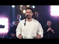 ماريو كرام تتذكر يا علي يا تفيده Cover 2026 Mario Karram