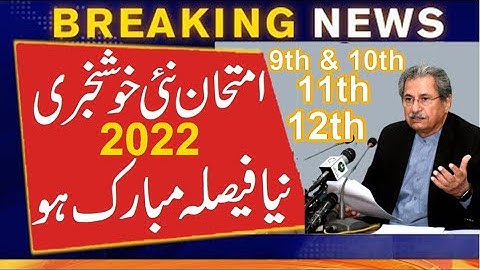 Good News All Board Exam 2022 - Date Sheet 2022 9th class ,10th class 2022 ,11th and 12th exam 2022