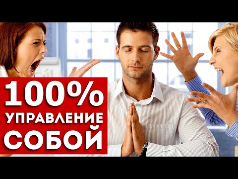 Как перестать думать о плохом. 5 приемов перестать себя накручивать (проверено работает)