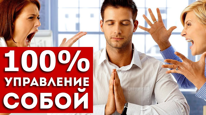 Как перестать думать о плохом. 5 приемов перестать себя накручивать (проверено работает)