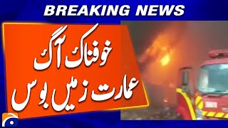 Massive Fire in Karachi Export Processing Zone Garment Factory — Building Collapses | Breaking News Net Worth