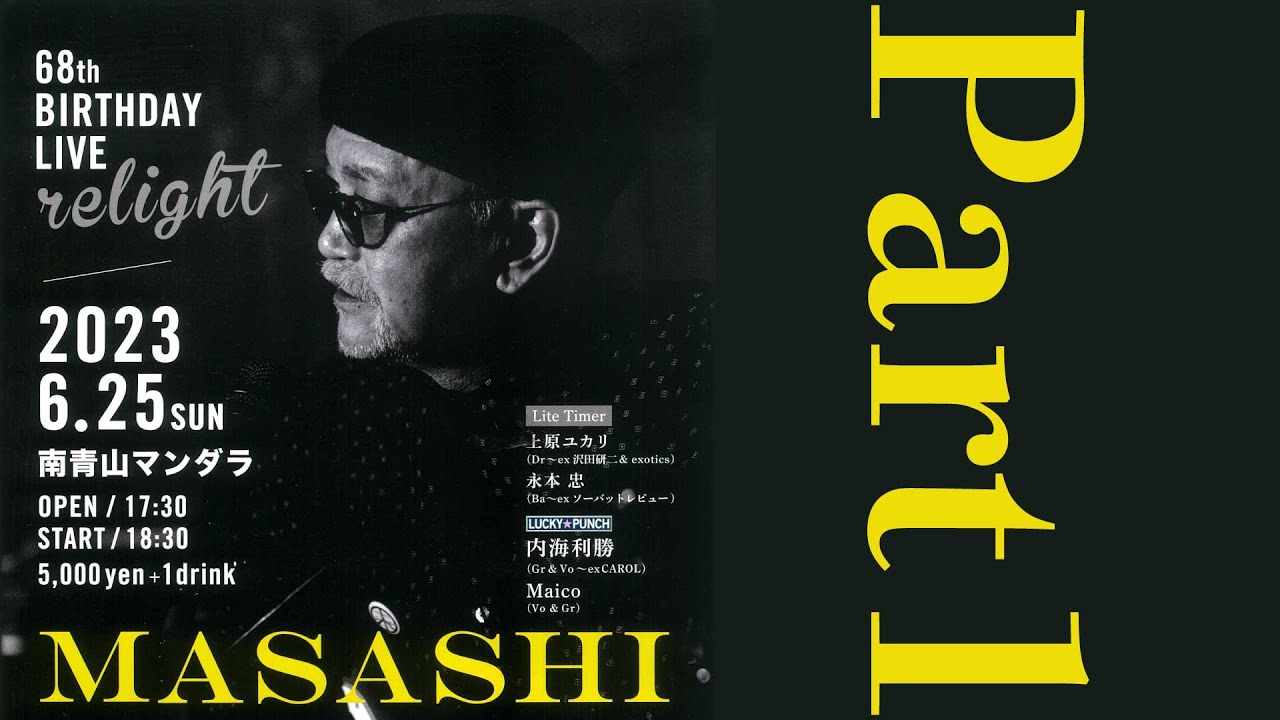 MASASHI 68th Birthday Live relight Part1 - YouTube