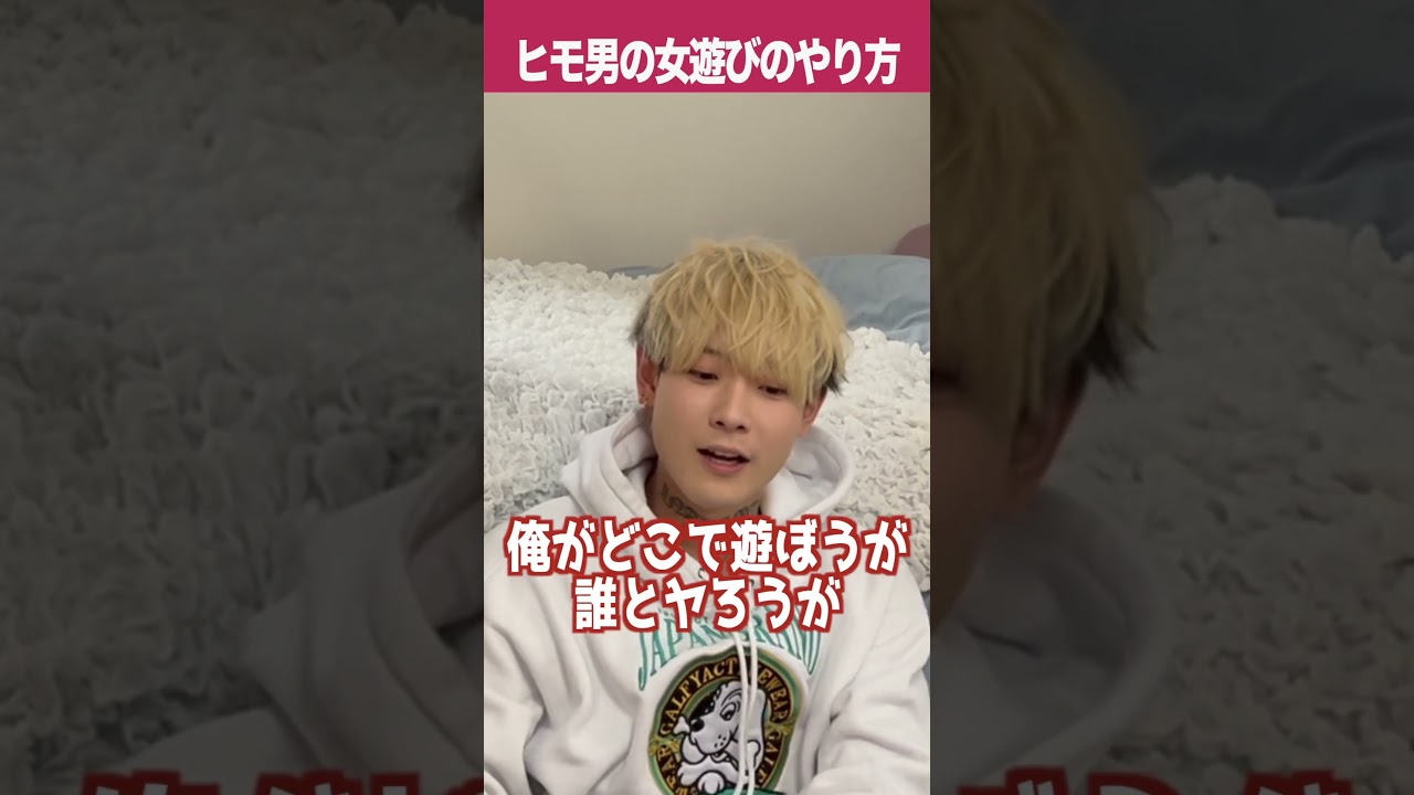 【休日密着】食べ物を粗末にするクズにガチ説教!【ラファエル】#ラファエル