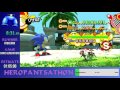 Heropantsathon sonic generations by frokenok