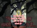 90% लोग इस वजह से परेशान हैं | Gautam Buddha on Overthinking
