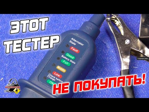 Video: Ako používate tester chladiacej kvapaliny s plávajúcou guľou?