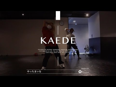 KAEDE "やっちまいな / Awich Feat. ANARCHY" @En Dance Studio SHIBUYA