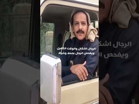 الايام بتعدي لكن المواقف في الحفظ والصون