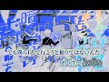 【ニコカラ】ペンタトニック / syudou×バルーン on vocal