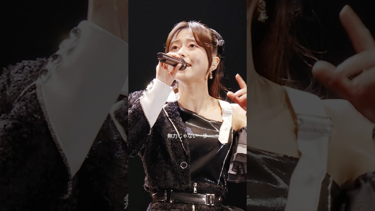 水瀬いのり】「REAL-EYES」ライブ映像 #shorts - YouTube