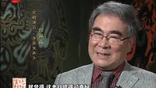 老旦泰斗李多奎先生（一）