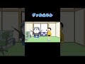 ドラえもん「タケコプター？古いよのび太くん笑」 #shorts