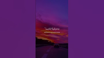 Surah Al-Maidah 073-074 سورة المائدة #quraniv #quran