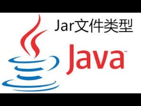 直接在windows中运行.jar文件  不是eclipse中